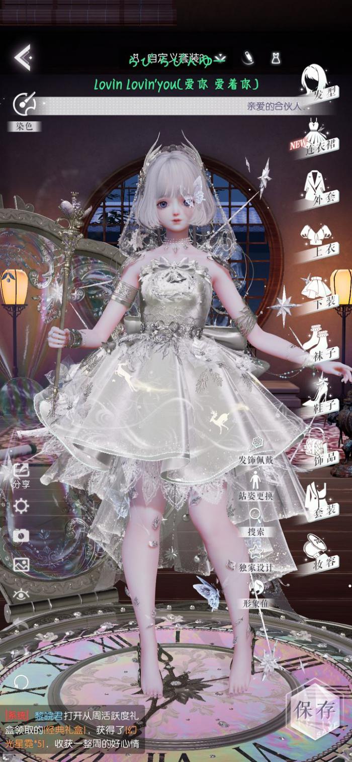 以闪亮之名饕餮称号怎么获得_以闪亮之名手游 以闪亮之名饕餮称号怎么获得_以闪亮之名手游