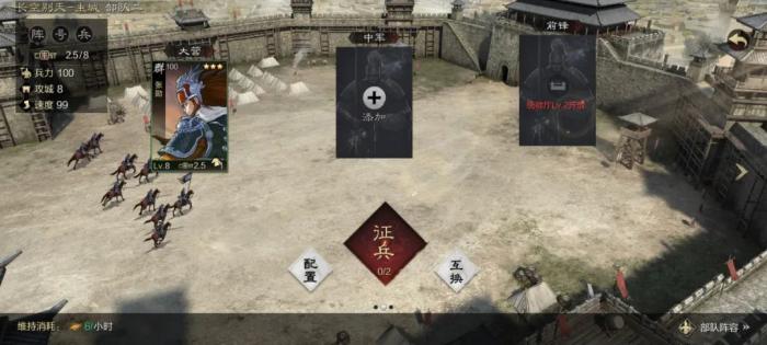 率土之滨怎么无伤打地_率土打地无伤阵容