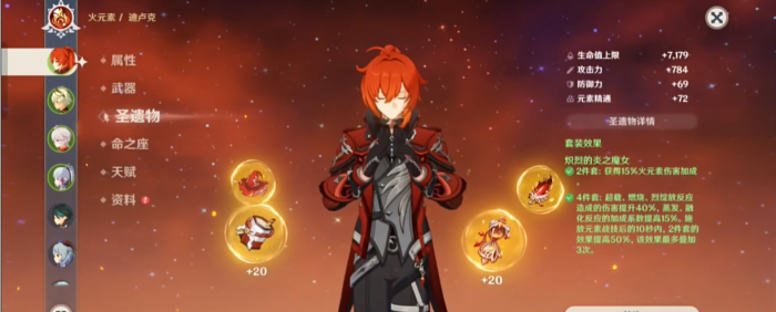 原神打主c的五星有哪些_原神适合主c的五星角色