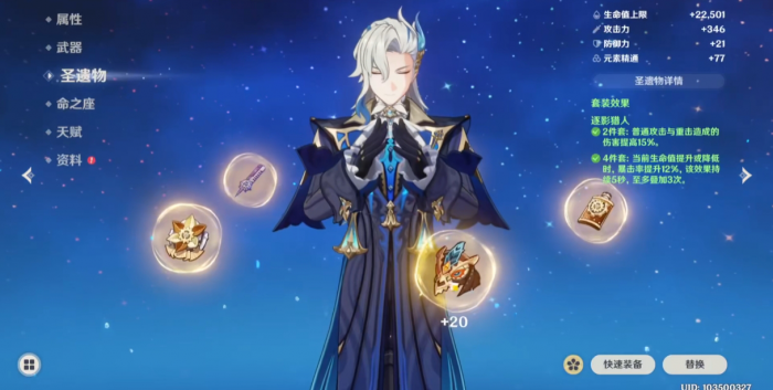 原神打主c的五星有哪些2