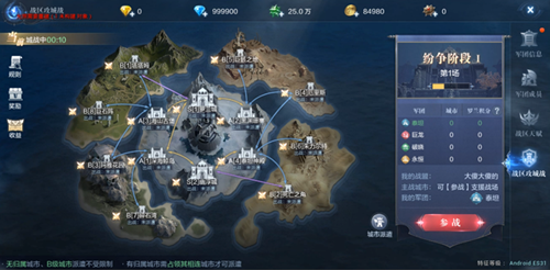 全民奇迹2军团任务怎么做1