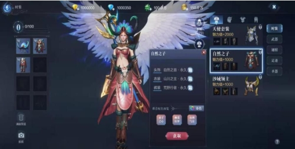 全民奇迹2法魔怎么提高攻击力_全民奇迹2法魔提高攻击力怎么加 全民奇迹2法魔怎么提高攻击力_全民奇迹2法魔提高攻击力怎么加