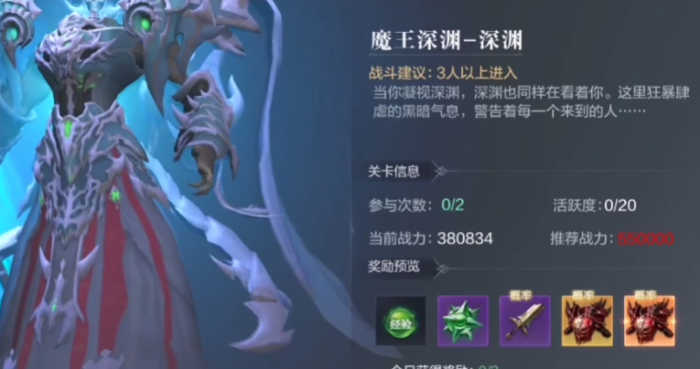 全民奇迹2卓越套装在哪里爆1