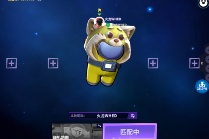 太空行动游戏怎么玩_太空行动账号 太空行动游戏怎么玩_太空行动账号