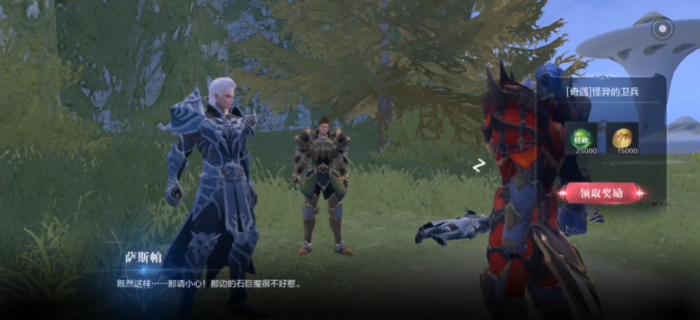 全民奇迹2制作配方怎么获得2