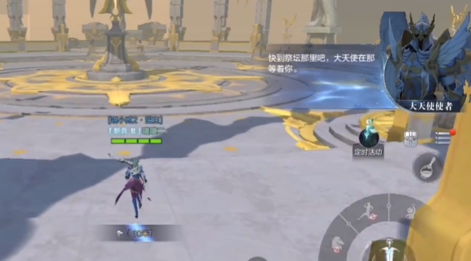 全民奇迹2哪里转职2