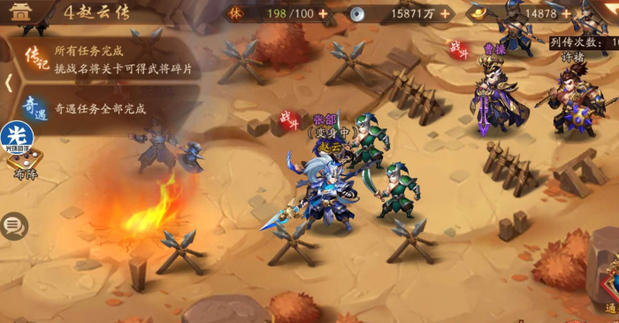 少年三国志2平民该怎么玩2