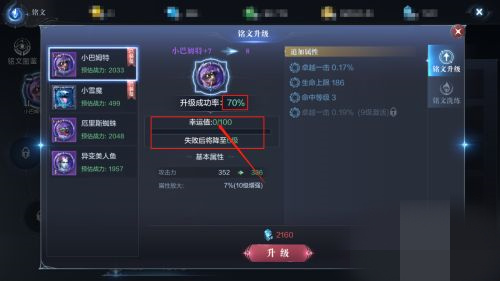 全民奇迹2知识怎么提升1