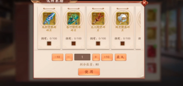 少年三国志2蜀国金神兵怎么玩_少年三国志2蜀国金将阵容