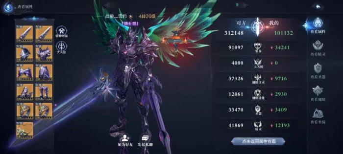 全民奇迹2召唤师转什么职业厉害1