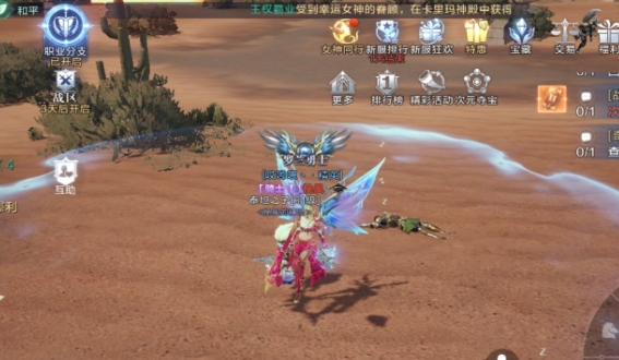 全民奇迹2战士翎羽换什么好1