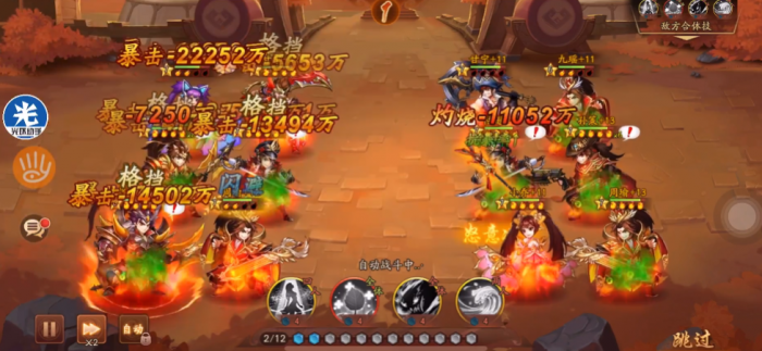 少年三国志2烧烤流怎么玩2