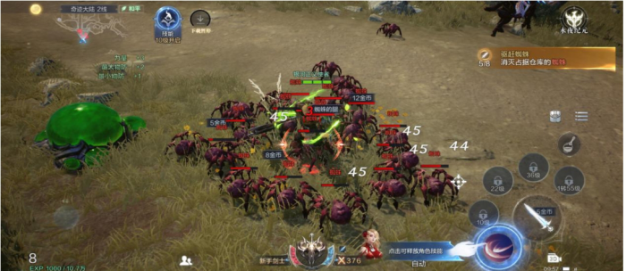 全民奇迹2疾风刺带什么奥义1