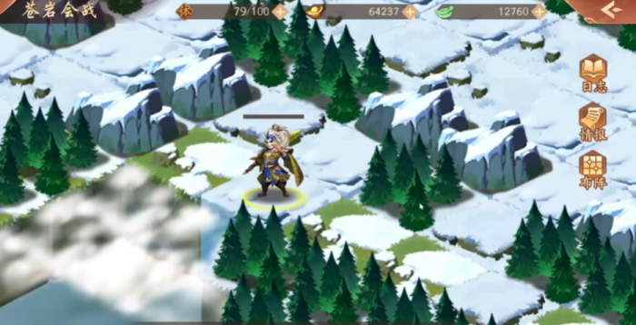 少年三国志2苍岩会战怎么玩2