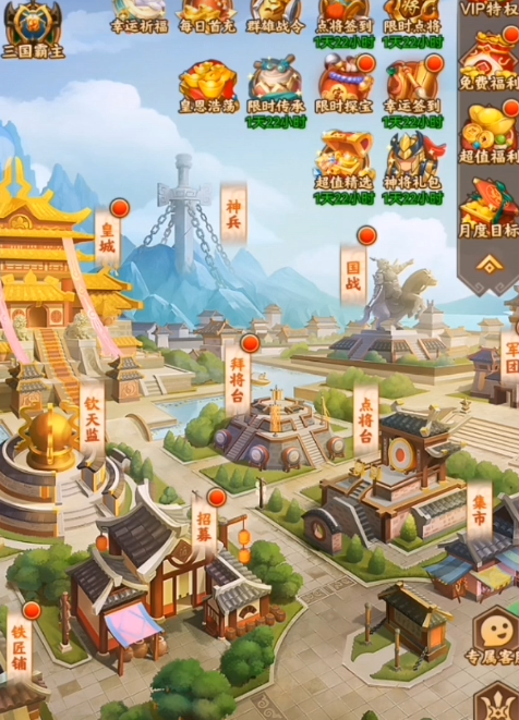 小小空城计零充怎么玩1