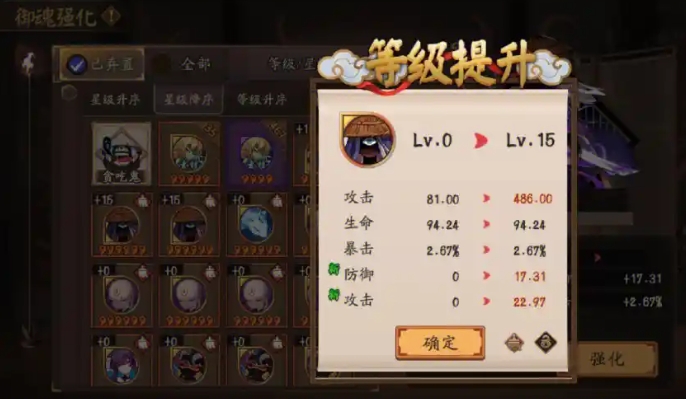 阴阳师新手必做的事有哪些2