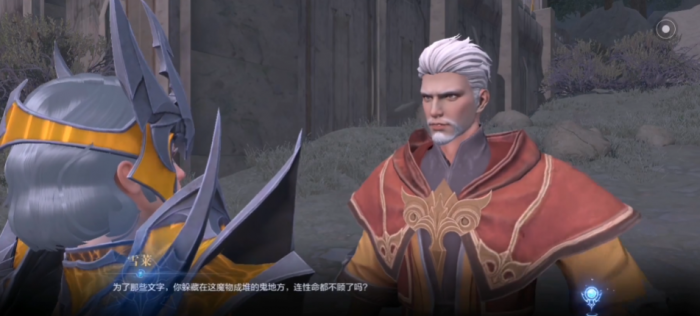 全民奇迹2怎么完成隐藏任务1