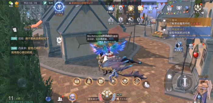 全民奇迹2小金龙怎么触发1