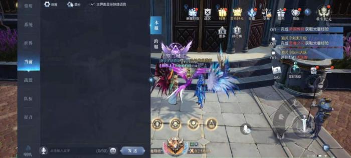 全民奇迹2平民什么职业好玩_全民奇迹2哪个职业