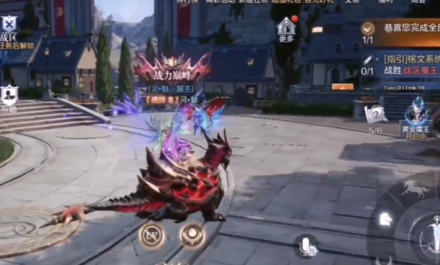 全民奇迹2坐骑觉醒怎么弄1