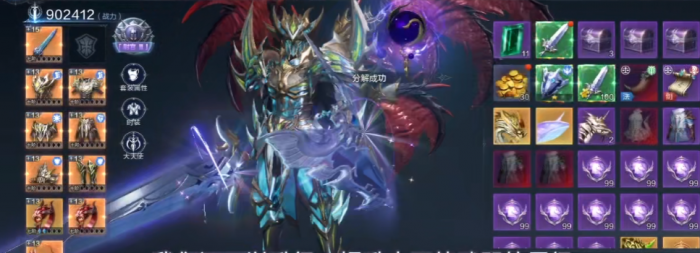 全民奇迹2单手武器哪里获得1