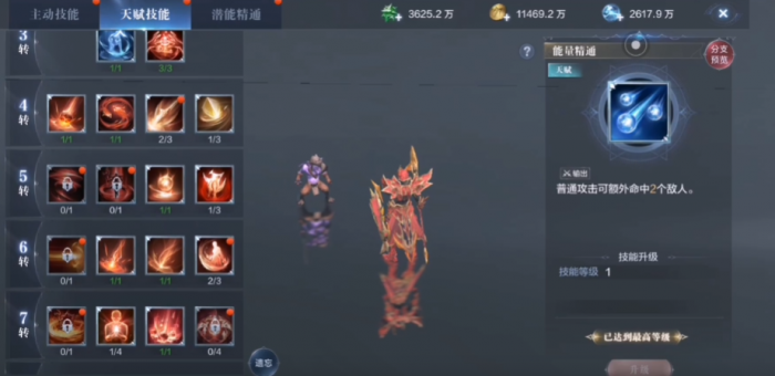 全民奇迹2潜能精通怎么加点_全民奇迹2经验转换潜能