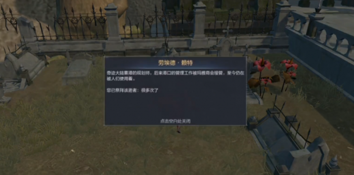 全民奇迹2墓园任务具体怎么过_全民奇迹mu攻略网