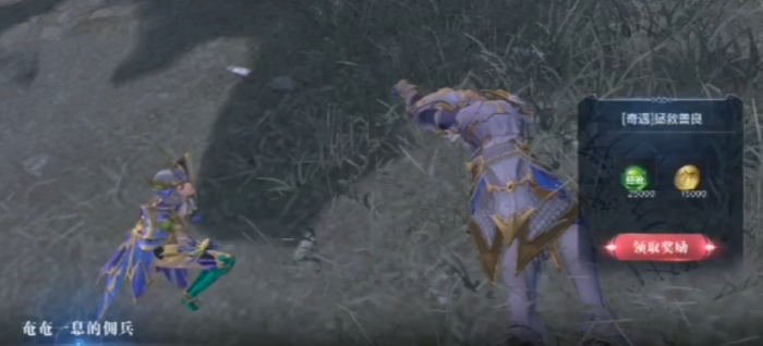 全民奇迹2拯救善良任务在哪接_全民奇迹2拯救善良岩浆溢出的地面