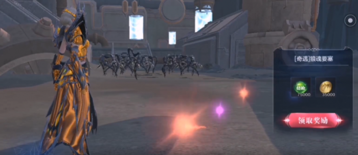 全民奇迹2狼魂要塞奇遇任务2