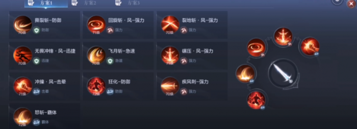 全民奇迹2剑士用哪5种技能强_全民奇迹2剑士用哪5种技能强一点