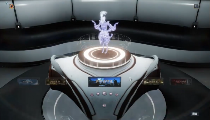 星际战甲音调怎么收集_星际战甲调音器任务