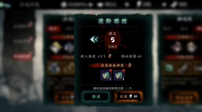 影之刃栖龙居在哪里_影之刃3龙栖居