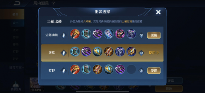 王者荣耀铠出装怎么搭配_王者荣耀典韦最强出装