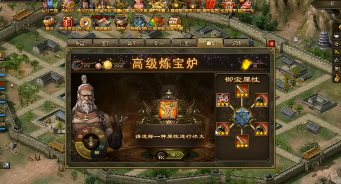 攻城掠地至尊紫宝造什么好1