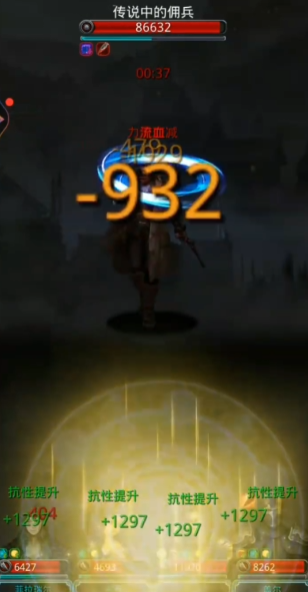 地下城堡2图14传奇佣兵怎么打3