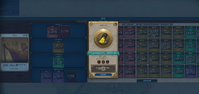 文明6五年计划有什么用3