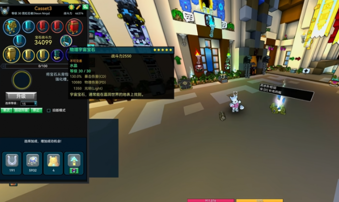 宝藏世界忍者宝石带什么3