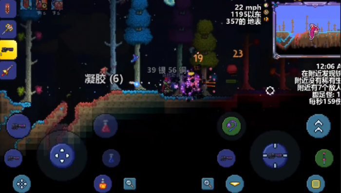 泰拉瑞亚赶路神器在哪里找3