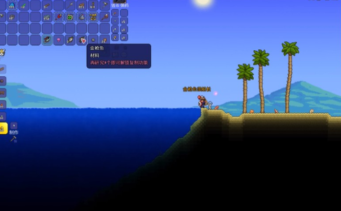 泰拉瑞亚怎么快速刷渔夫任务3