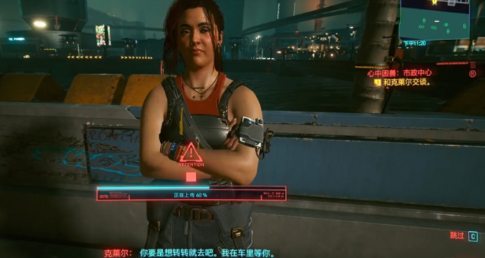 赛博朋克2077推倒克莱尔怎么过1