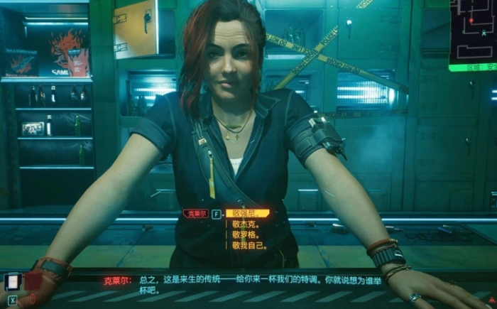 赛博朋克2077推倒克莱尔怎么过2