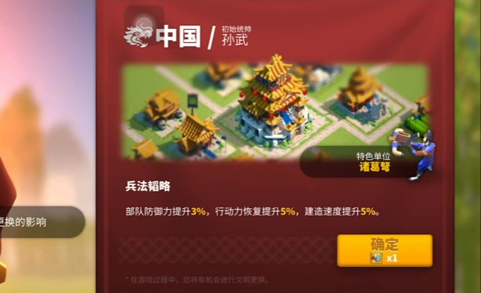 万国觉醒风格该怎么选1