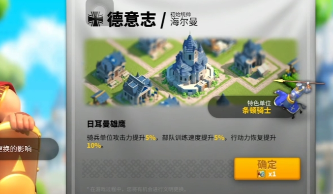 万国觉醒风格该怎么选2