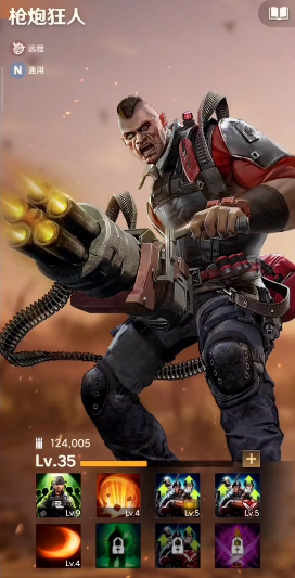 守望黎明指定英雄组合有哪些角色_守望黎明s英雄都有哪些 守望黎明指定英雄组合有哪些角色_守望黎明s英雄都有哪些