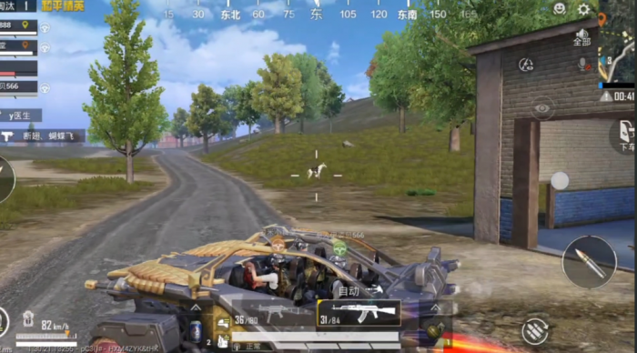 绝地求生刺激战场怎么生存很久2