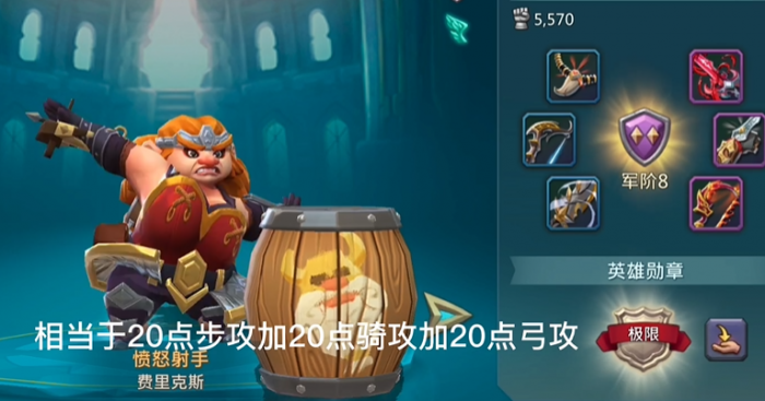 王国纪元最佳阵容怎么选3