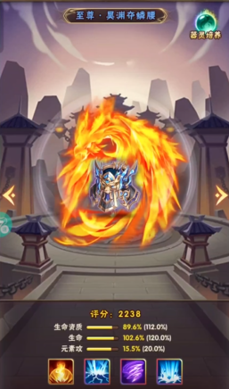 少年三国志怎么快速升级到55级3