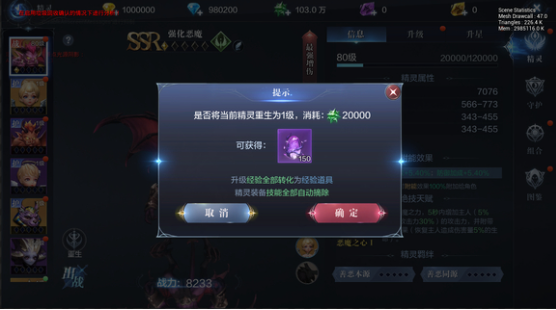 全民奇迹2魔剑士精灵怎么搭配3