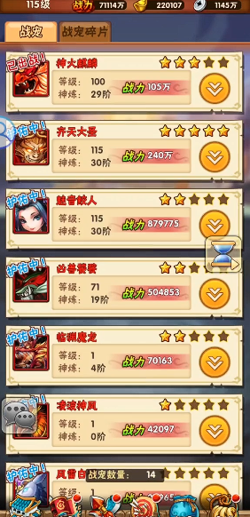 少年三国志曹操护佑用什么2