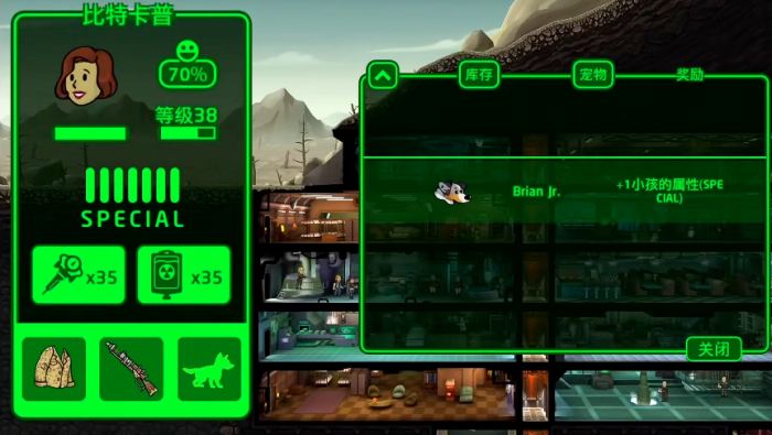 辐射避难所近亲是如何判断的3